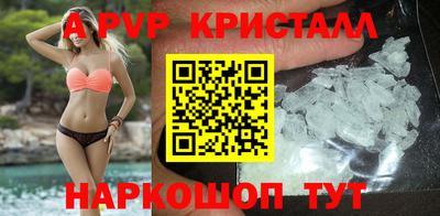 спиды Нарткала
