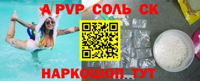 спиды Нарткала