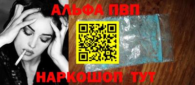 мдпв Наро-Фоминск