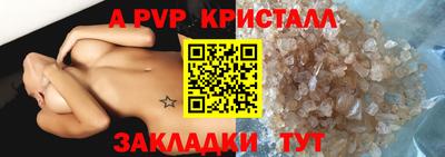 Альфа ПВП Нальчик