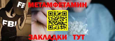 Альфа ПВП Нальчик