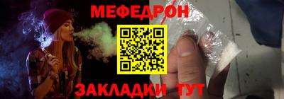 мдпв Наро-Фоминск