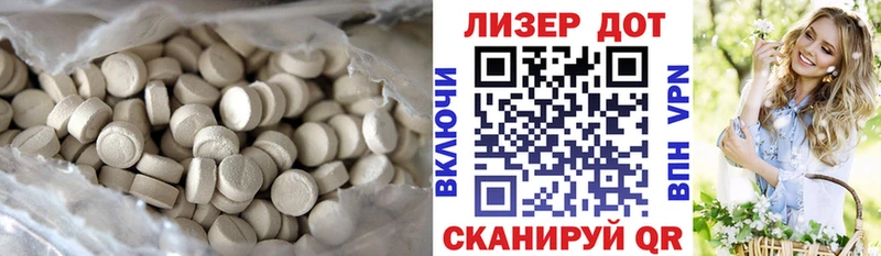 LSD-25 экстази ecstasy  площадка какой сайт  Глазов  продажа наркотиков 
