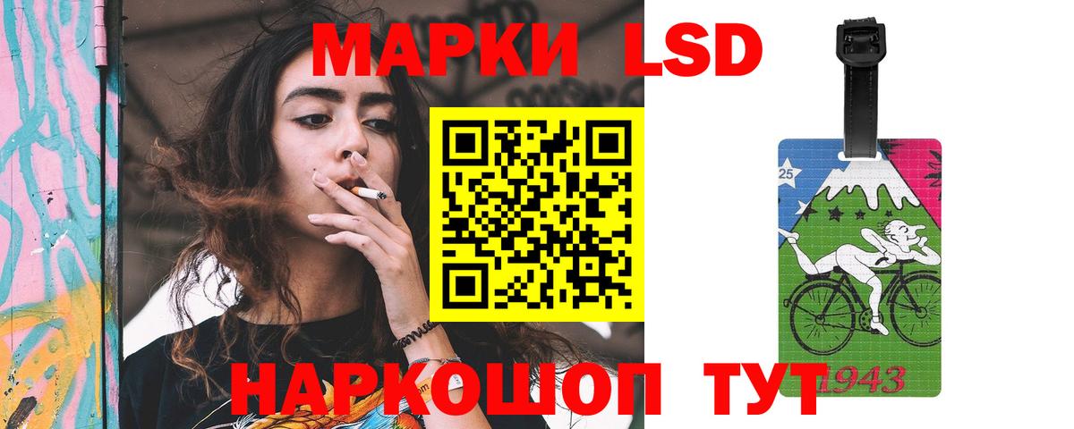 ЛСД экстази ecstasy Глазов