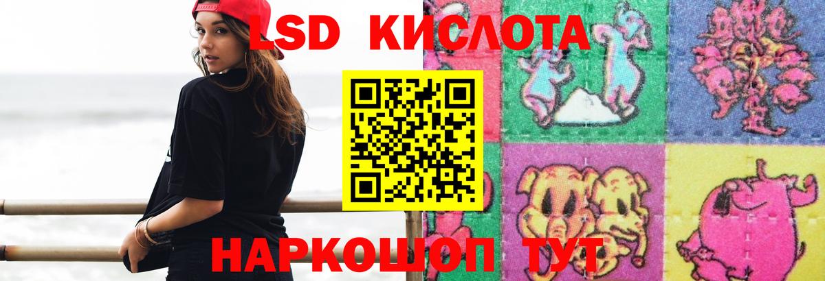 ЛСД экстази ecstasy  LSD-25 экстази ecstasy  Глазов  Вход с VPN 