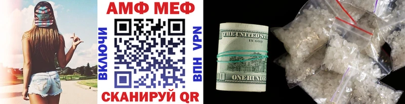 Метамфетамин пудра  где купить наркоту  Глазов 
