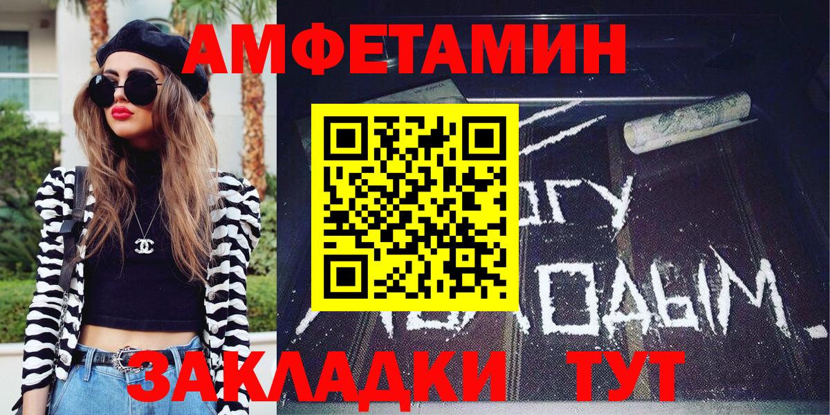 МЕТАМФЕТАМИН Декстрометамфетамин 99.9%  МЕТАМФЕТАМИН Декстрометамфетамин 99.9%  Глазов  Вход с VPN 
