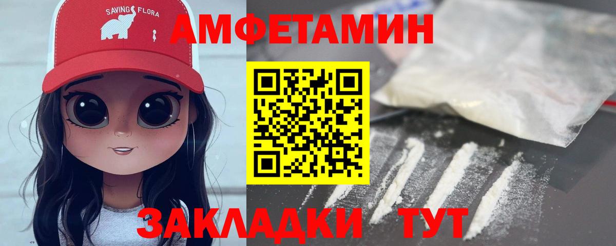 Первитин кристалл Глазов