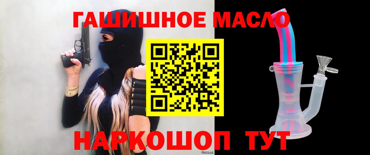 ТГК концентрат  Дистиллят ТГК Wax  Вход с VPN  MEGA ССЫЛКА  Глазов 