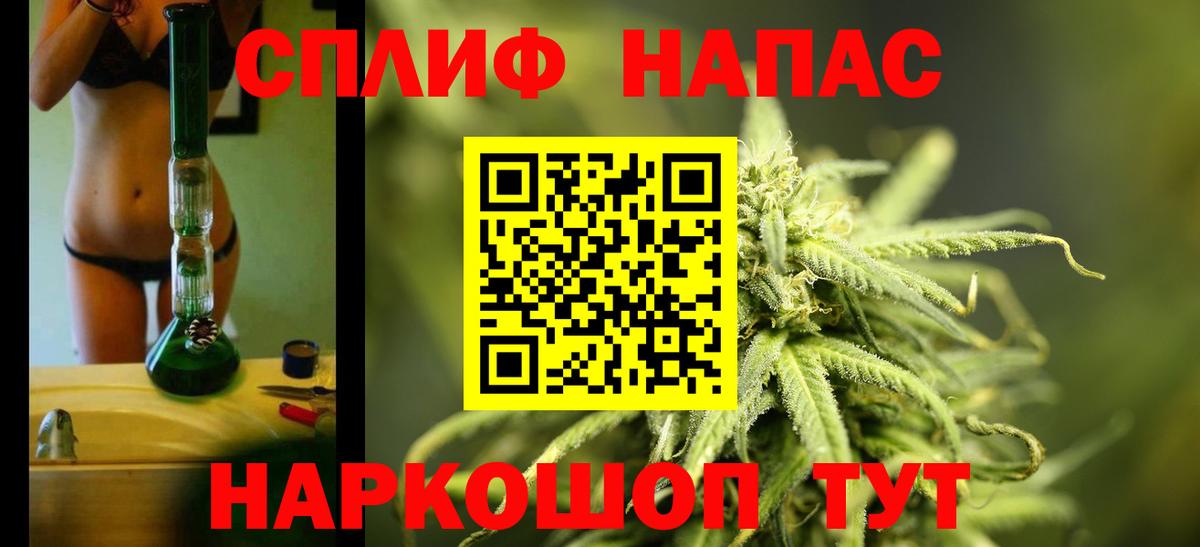 Марихуана семена  Бошки марихуана White Widow  Вход с VPN  Глазов  МАРИХУАНА THC 21% 