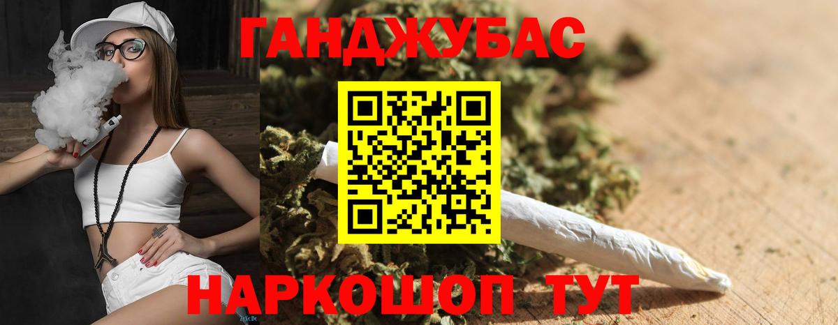 Шишки марихуана планчик Глазов